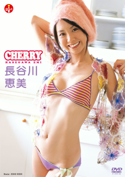CHERRY 長谷川恵美